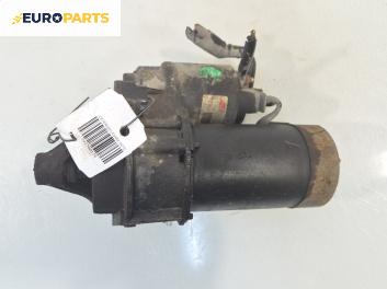 Стартер за Citroen Xsara Picasso (09.1999 - 06.2012) 1.6 HDi, 90 к.с.