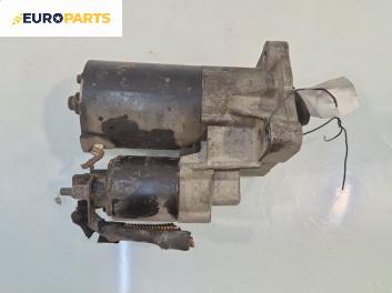 Стартер за Renault Scenic I Minivan (09.1999 - 07.2010) 2.0 16V (JA1B, JA1D), 139 к.с.