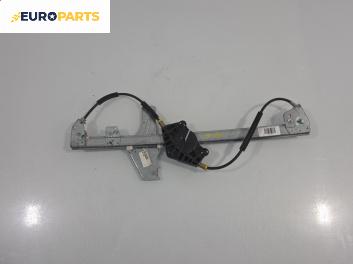 Механизъм ел. стъкло за Peugeot 307 Break (03.2002 - 12.2009), позиция: предна, дясна