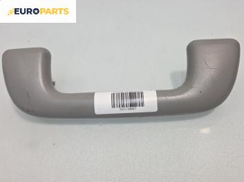 Ръкохватка за таван за Toyota Yaris Hatchback II (01.2005 - 12.2014), позиция: задна, дясна