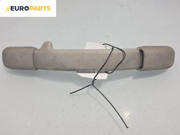 Ръкохватка за таван за Citroen Xsara Picasso (09.1999 - 06.2012), позиция: предна, дясна