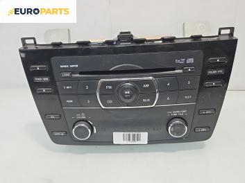 CD плеър за Mazda 6 Station Wagon II (08.2007 - 07.2013)