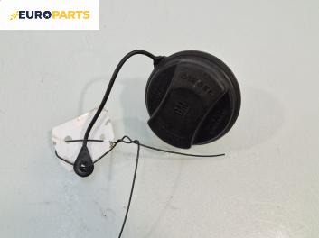 Капачка за горивен резервоар за Opel Zafira B Minivan (07.2005 - 14.2015) 1.9 CDTI, 120 к.с.