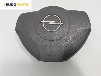 Airbag за Opel Zafira B Minivan (07.2005 - 14.2015), позиция: предна
