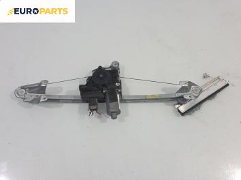 Машинка ел. стъкло за Opel Zafira B Minivan (07.2005 - 14.2015), позиция: предна, дясна