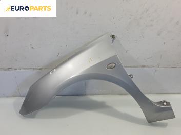 Калник за Peugeot 307 Break (03.2002 - 12.2009), позиция: предна, лява