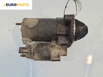 Стартер за Seat Exeo Sedan (12.2008 - 05.2013) 1.8 T, 150 к.с.