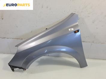 Калник за Opel Astra H Hatchback (01.2004 - 05.2014), позиция: предна, лява