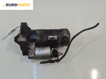 Стартер за Peugeot 307 Break (03.2002 - 12.2009) 2.0 HDI 110, 107 к.с.