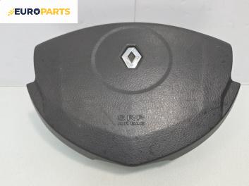 Airbag за Renault Symbol Sedan (02.1998 - 04.2008), позиция: предна