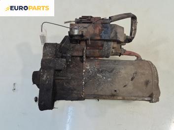 Стартер за Opel Movano A Box (01.1999 - 04.2010) 2.5 CDTI, 120 к.с.