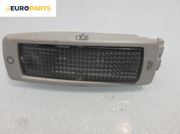 Плафон за Volkswagen Golf IV Hatchback (08.1997 - 06.2005)