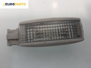 Плафон за Volkswagen Golf IV Hatchback (08.1997 - 06.2005)