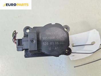 Моторче клапа парно за Fiat Croma Station Wagon (06.2005 - 08.2011) 1.9 D Multijet, 120 к.с., № 985100V