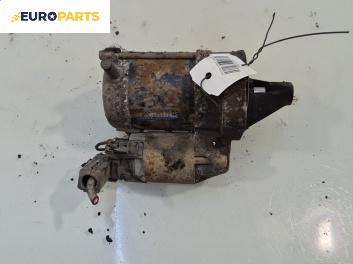 Стартер за Toyota Yaris Hatchback I (01.1999 - 12.2005) 1.0 16V, 68 к.с.