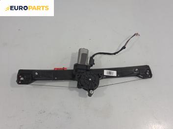 Машинка ел. стъкло за Fiat Punto Grande Punto (06.2005 - 07.2012), позиция: лява