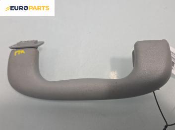 Ръкохватка за таван за Opel Vectra C Sedan (04.2002 - 01.2009), позиция: предна, лява