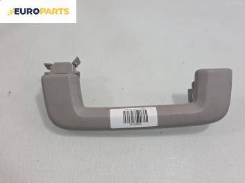 Ръкохватка за таван за Volvo S40 II Sedan (12.2003 - 12.2012), позиция: предна, лява