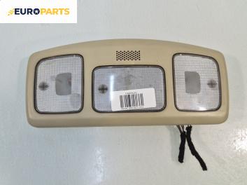 Плафон за Fiat Croma Station Wagon (06.2005 - 08.2011)