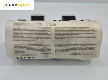Airbag за Opel Vectra C Sedan (04.2002 - 01.2009), позиция: предна