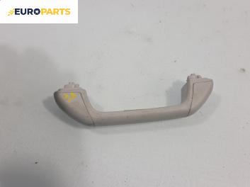 Ръкохватка за таван за Dacia Sandero Hatchback III (01.2021 - ...), позиция: задна, лява