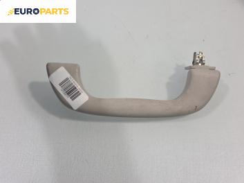 Ръкохватка за таван за Mazda CX-5 SUV I (11.2011 - 02.2017), позиция: предна, дясна