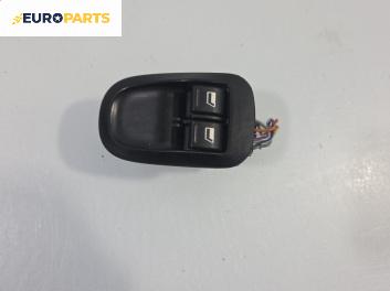 Бутони ел. стъкла  за Peugeot 206 Sedan (03.2007 - ...)