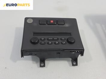Панел климатроник за Opel Zafira A Minivan (04.1999 - 06.2005)