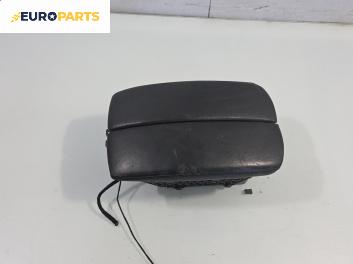 Подлакътник за BMW X5 Series E70 (02.2006 - 06.2013)