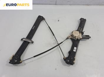 Механизъм ел. стъкло за BMW X5 Series E70 (02.2006 - 06.2013), позиция: предна, дясна