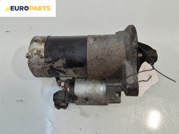 Стартер за Mazda 3 Hatchback II (12.2008 - 09.2014) 2.2 MZR CD, 150 к.с.