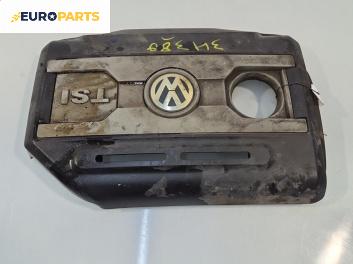 Декоративен капак двигател за Volkswagen Passat V Variant B6 (08.2005 - 11.2011) 1.8 TSI, 160 к.с.