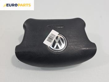 Airbag за Volkswagen Golf IV Hatchback (08.1997 - 06.2005), позиция: предна
