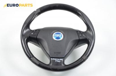 Мулти волан за Fiat Punto Grande Punto (06.2005 - 07.2012)