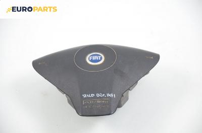 Airbag за Fiat Stilo Multi Wagon (01.2003 - 08.2008), 4+1 вр., комби