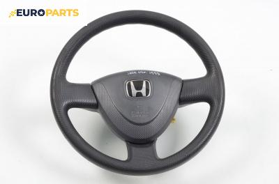 Волан за Honda Jazz II (GD) (03.2002 - 12.2008)