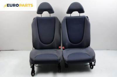 Комплект салон за Honda Jazz II (GD) (03.2002 - 12.2008), 4+1 вр.