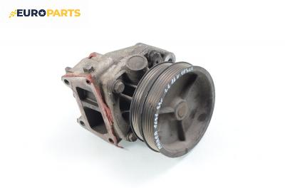 Водна помпа за Fiat Marea Sedan (09.1996 - 12.2007) 1.6 100 16V, 103 к.с.