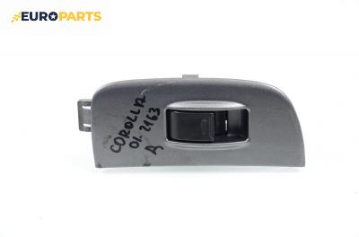 Бутон ел. стъкло  за Toyota Corolla Compact III (04.1997 - 01.2002)