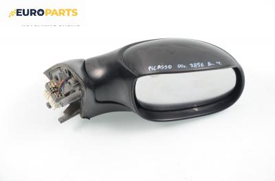 Огледало за Citroen Xsara Picasso (09.1999 - 06.2012), позиция: дясна