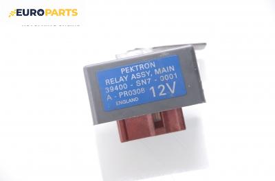 Реле за горивна помпа за Honda Accord V Sedan (06.1992 - 12.1997) 2.0 i S (CC, CD), № 39400-SN7-0001