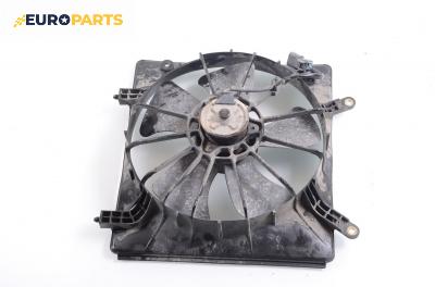 Перка охлаждане за Honda Accord VI Hatchback (12.1999 - 12.2002) 1.8 i (CH6), 136 к.с.