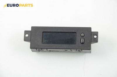 Дисплей за Opel Astra G Box (01.1999 - 04.2005)