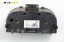 Километраж за Ford Fiesta V Van (10.2003 - 09.2009) 1.4 TDCi, 68 к.с.