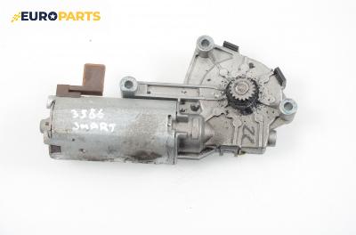 Моторче гюрук за Smart Fortwo Cabrio 450 (01.2004 - 01.2007), кабрио