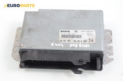 Компютър двигател за Saab 900 II Hatchback (07.1993 - 02.1998) 2.0 i, 131 к.с., № Bosch 0 261 203 945