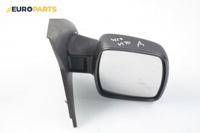 Огледало за Mercedes-Benz Vito Box (638) (03.1997 - 07.2003), товарен, позиция: дясна