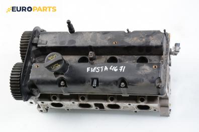 Глава за Ford Fiesta V Hatchback (11.2001 - 03.2010) 1.25 16V, 75 к.с.