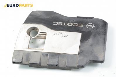 Декоративен капак двигател за Opel Astra G Coupe (03.2000 - 05.2005)