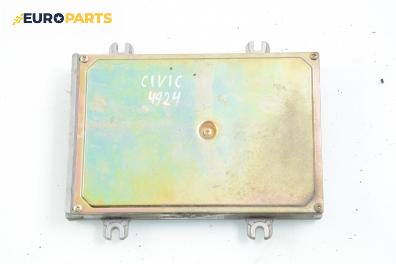 Компютър двигател за Honda Civic V Hatchback (10.1991 - 11.1995) 1.5 (EG), 71 к.с., № 37820-P05-A00